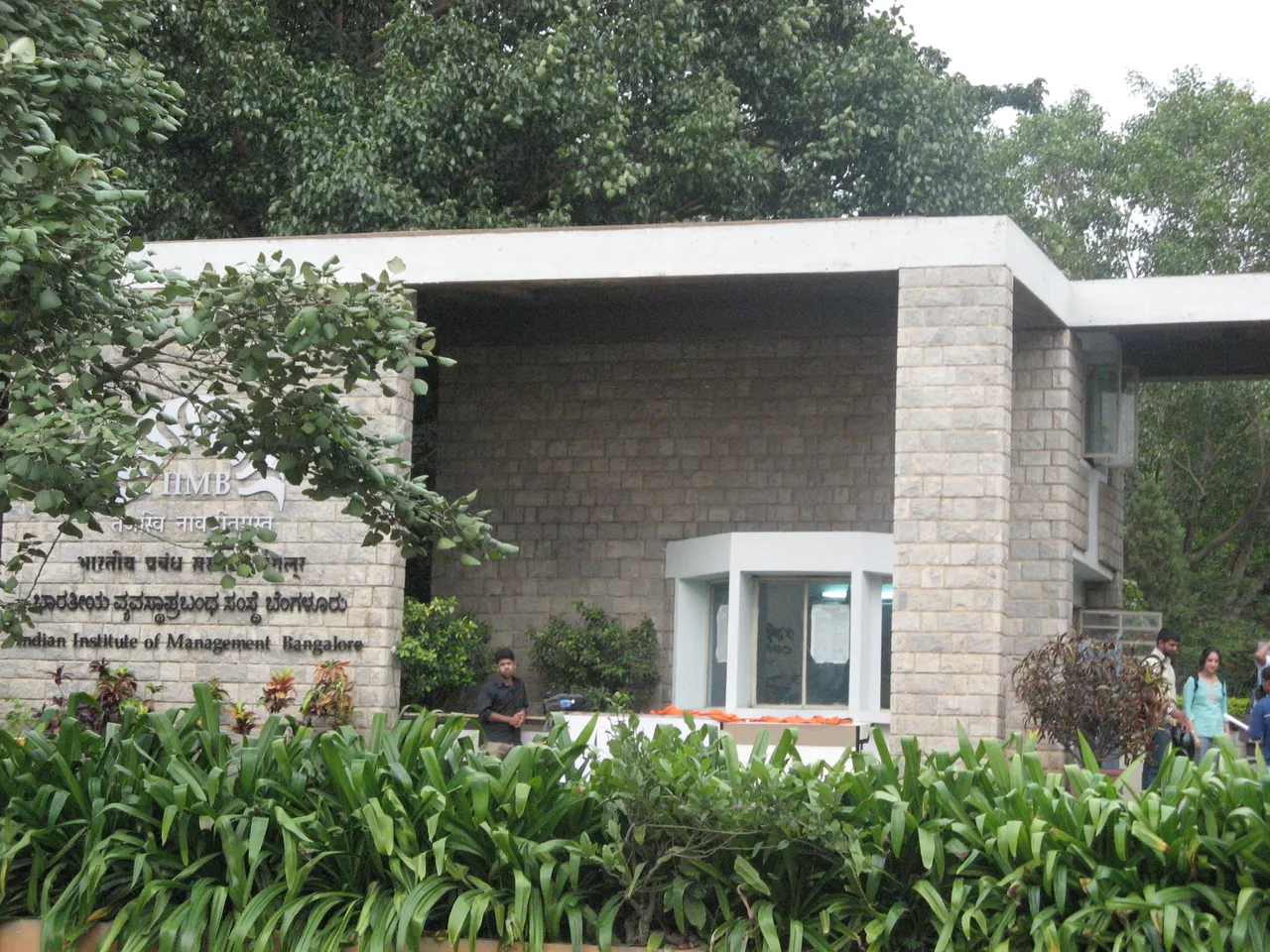 IIM Bangalore Bennarghatta road Main gate.