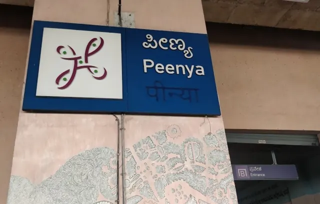 Peenya metro station.