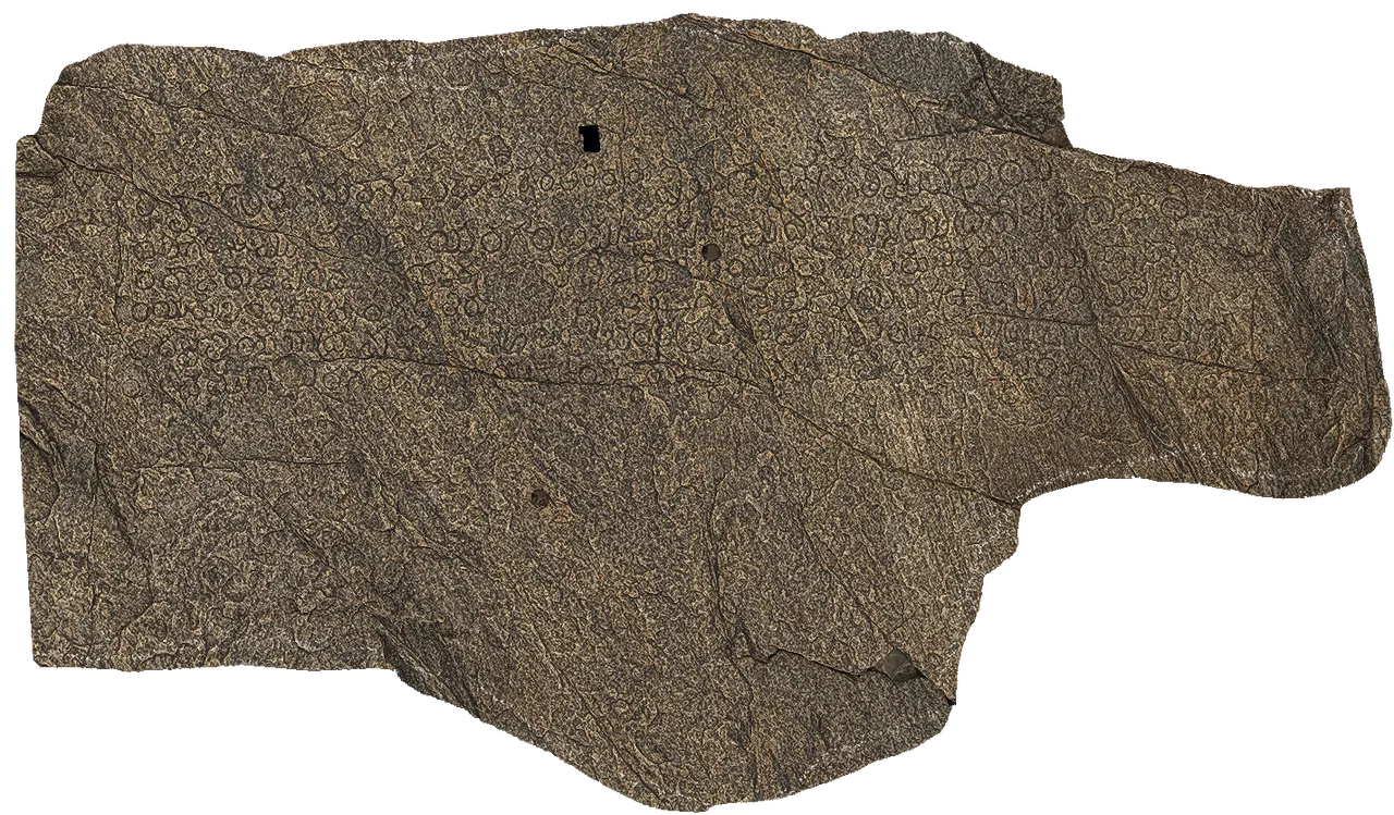 Digital Image of the Sarjapura 1429CE Mayileya Nayakaʼs Lunar Eclipse Inscription 01.